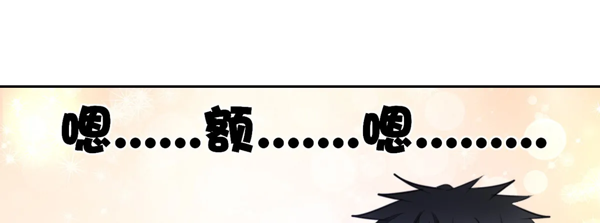 有疤的男人超帅的！！ 第42页