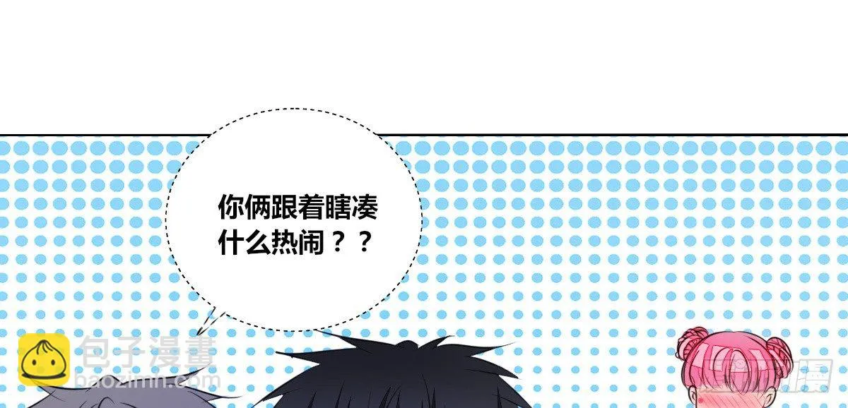 有疤的男人超帅的！！ 第46页