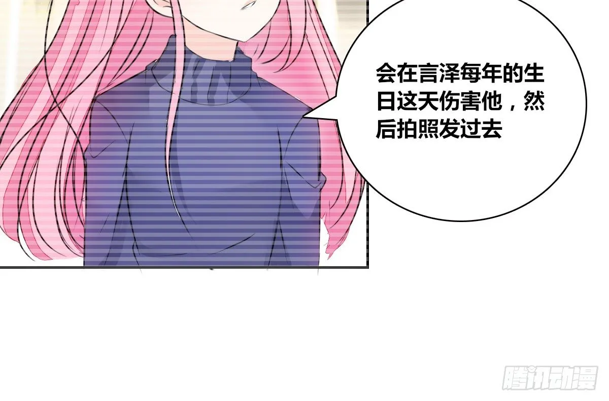 有疤的男人超帅的！！ 第60页