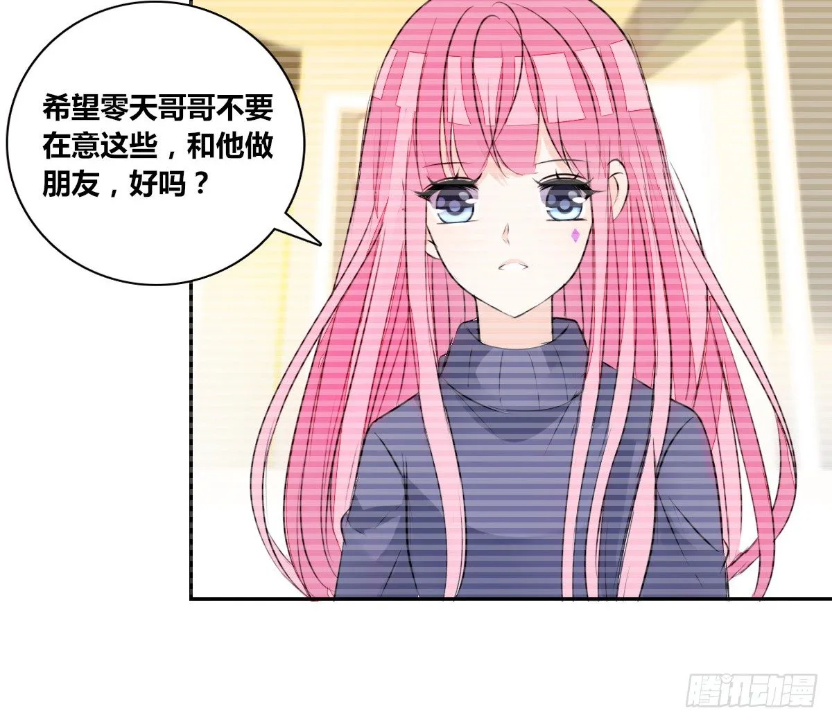 有疤的男人超帅的！！ 第62页