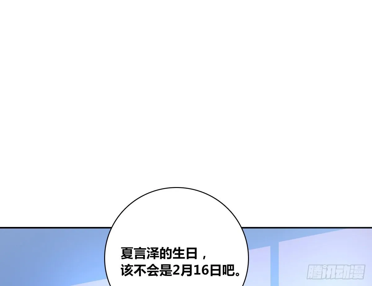 有疤的男人超帅的！！ 第65页