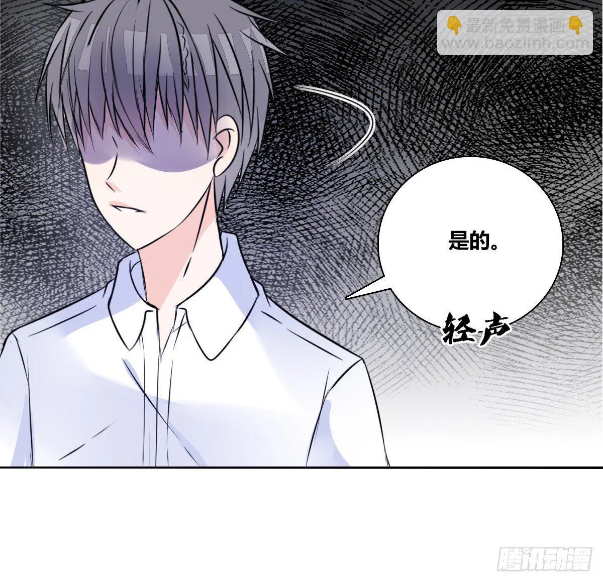 有疤的男人超帅的！！ 第70页