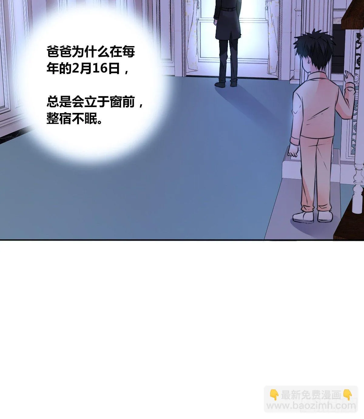 有疤的男人超帅的！！ 第74页