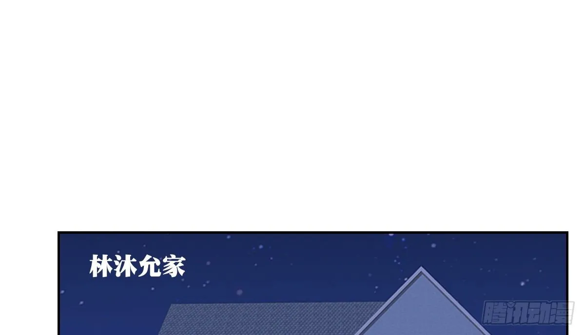 与你们共度的美好时光！ 第14页