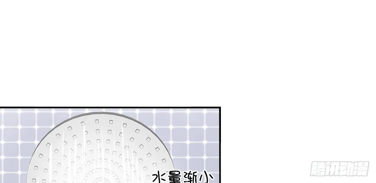 与你们共度的美好时光！ 第23页