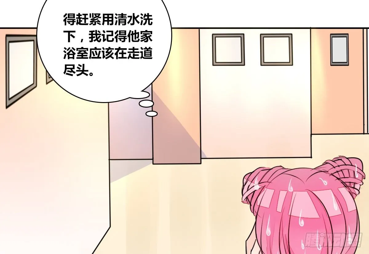 与你们共度的美好时光！ 第42页