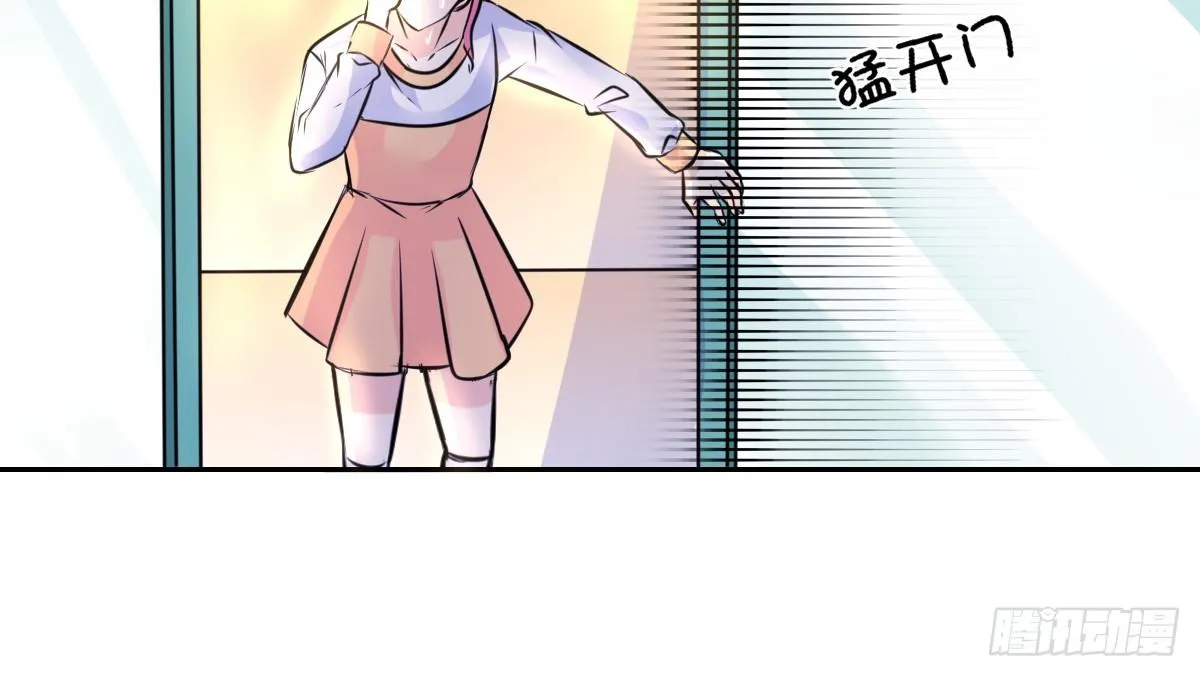 与你们共度的美好时光！ 第78页