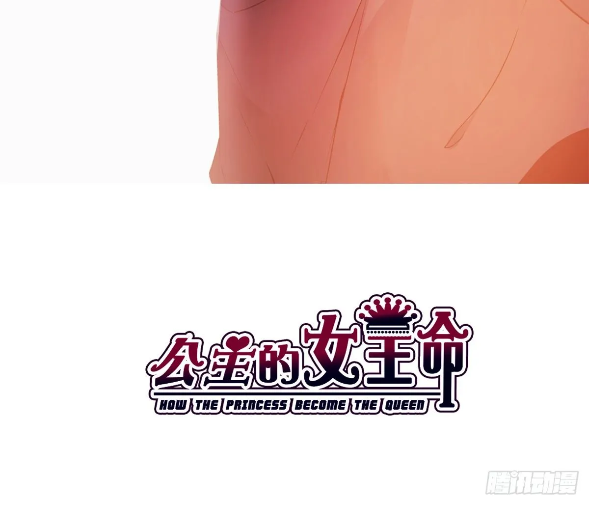 本少爷来伺候你！~ 第3页