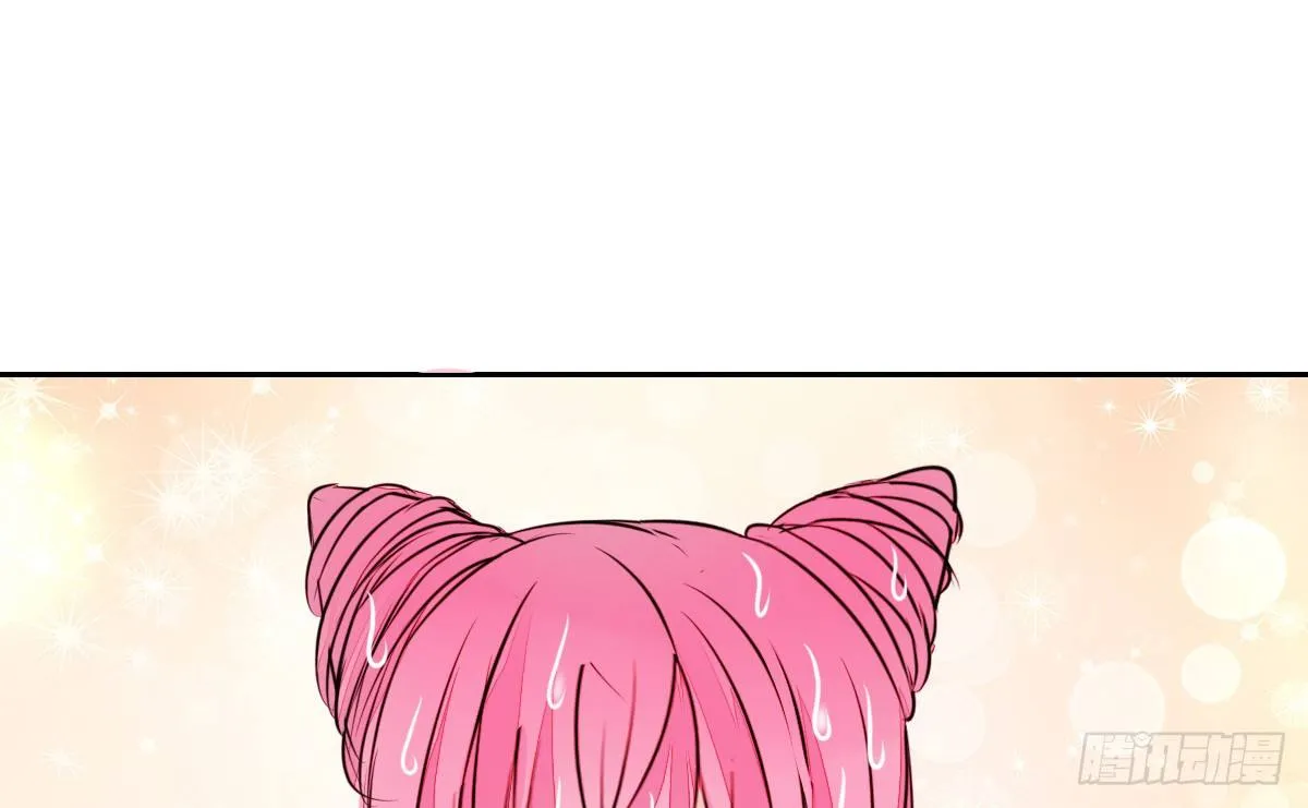 本少爷来伺候你！~ 第5页