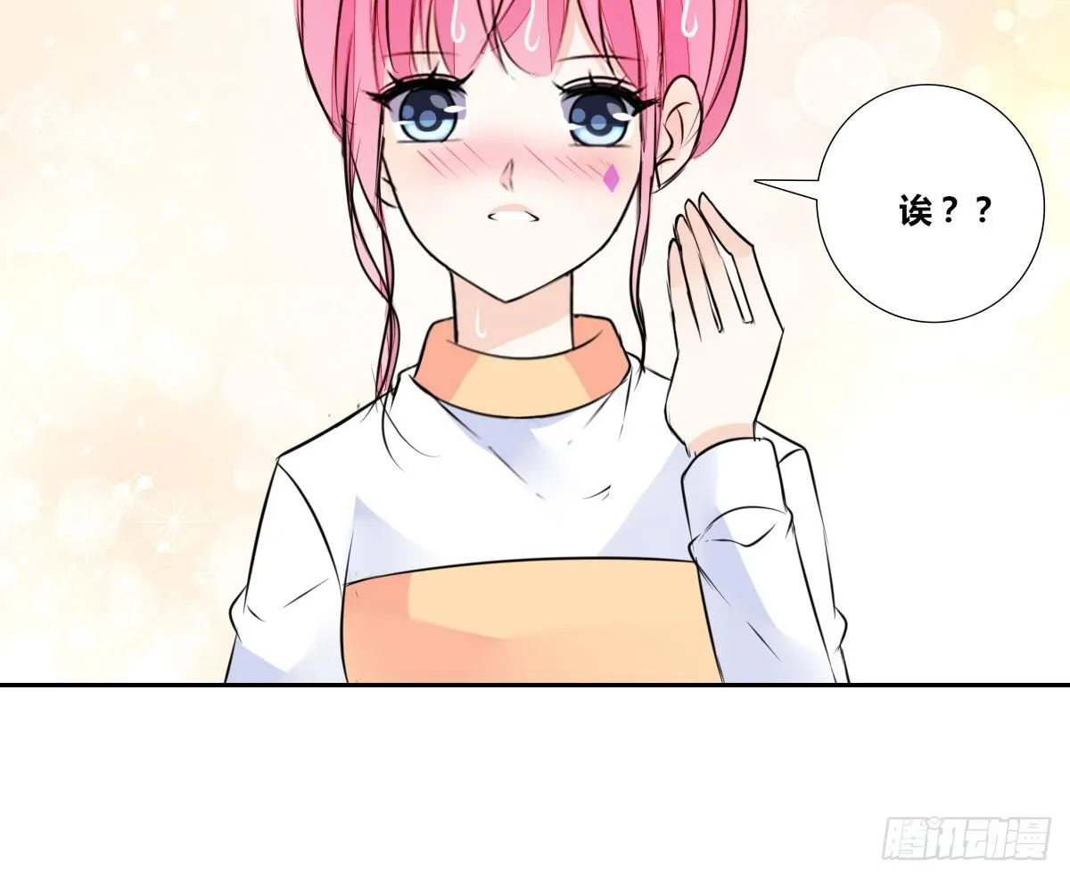 本少爷来伺候你！~ 第6页