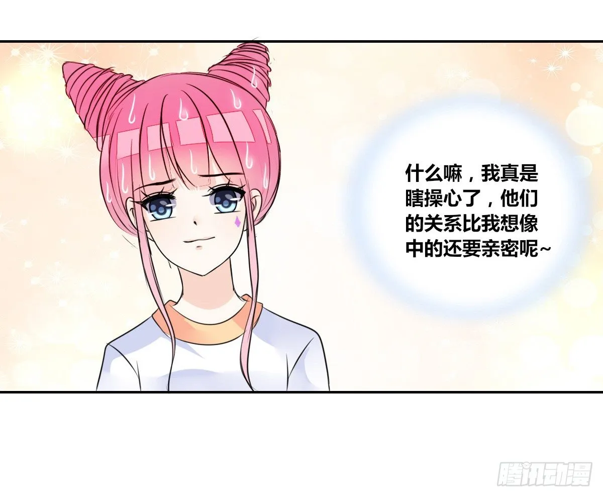 本少爷来伺候你！~ 第9页
