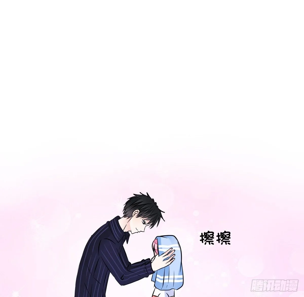 本少爷来伺候你！~ 第22页