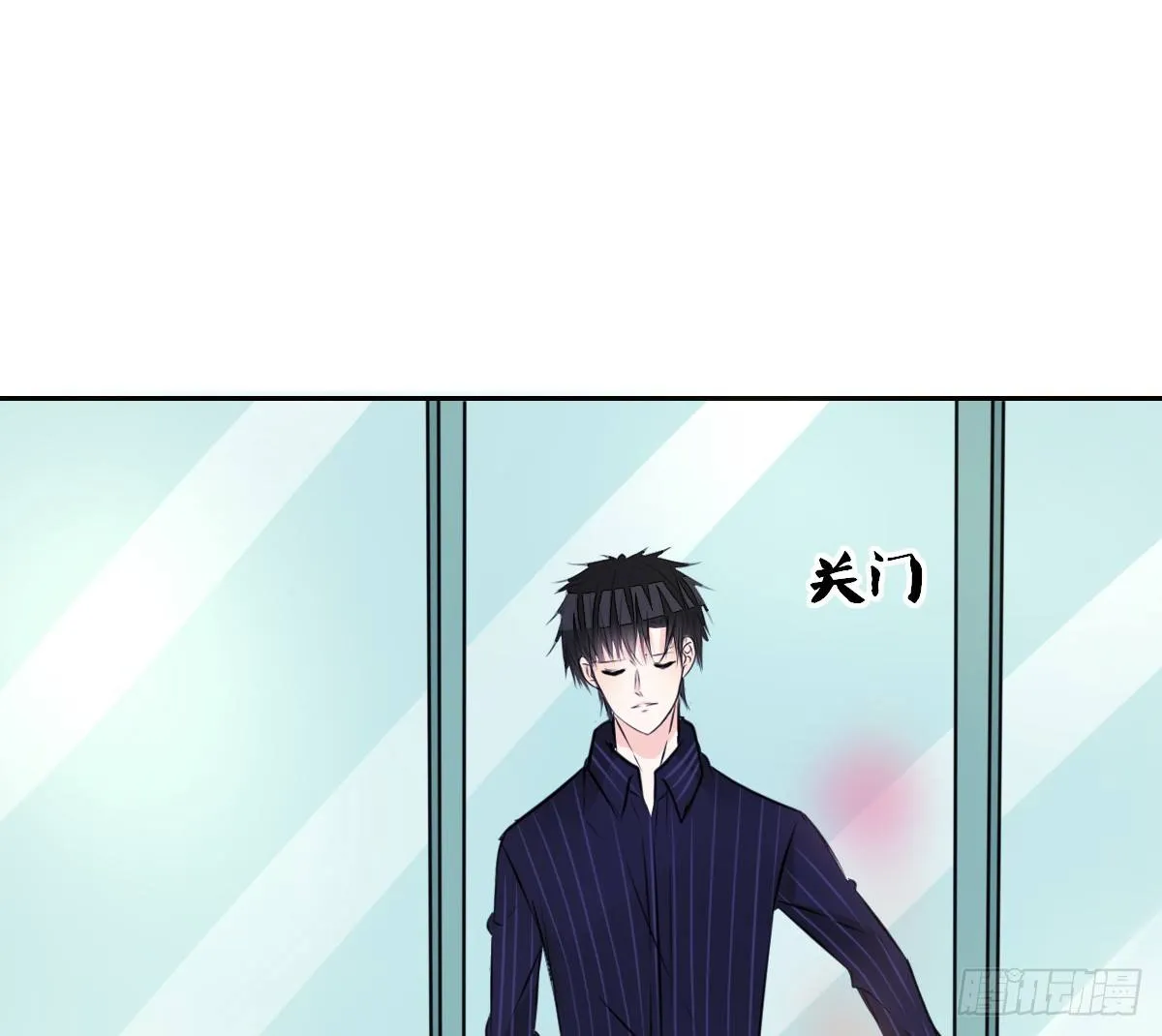 本少爷来伺候你！~ 第29页