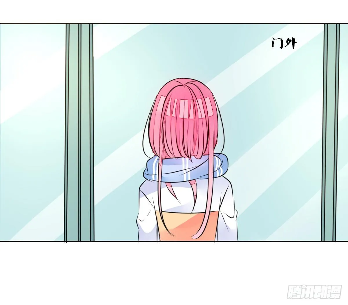 本少爷来伺候你！~ 第31页