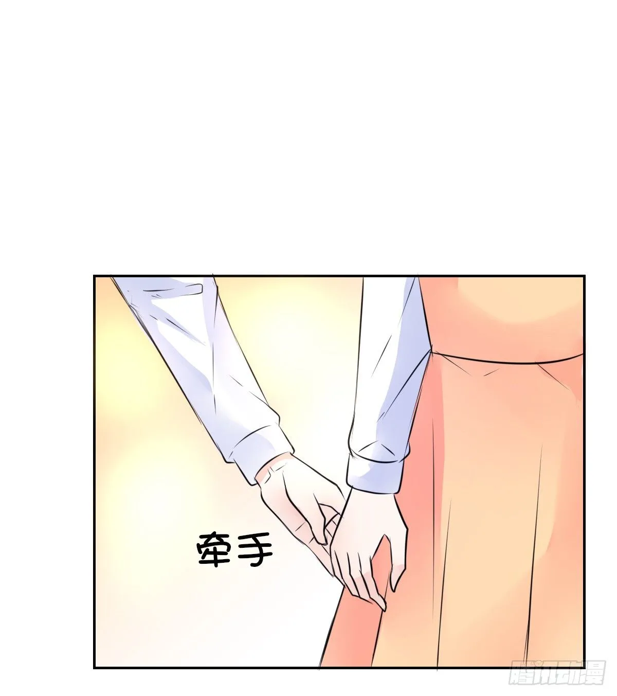 本少爷来伺候你！~ 第36页