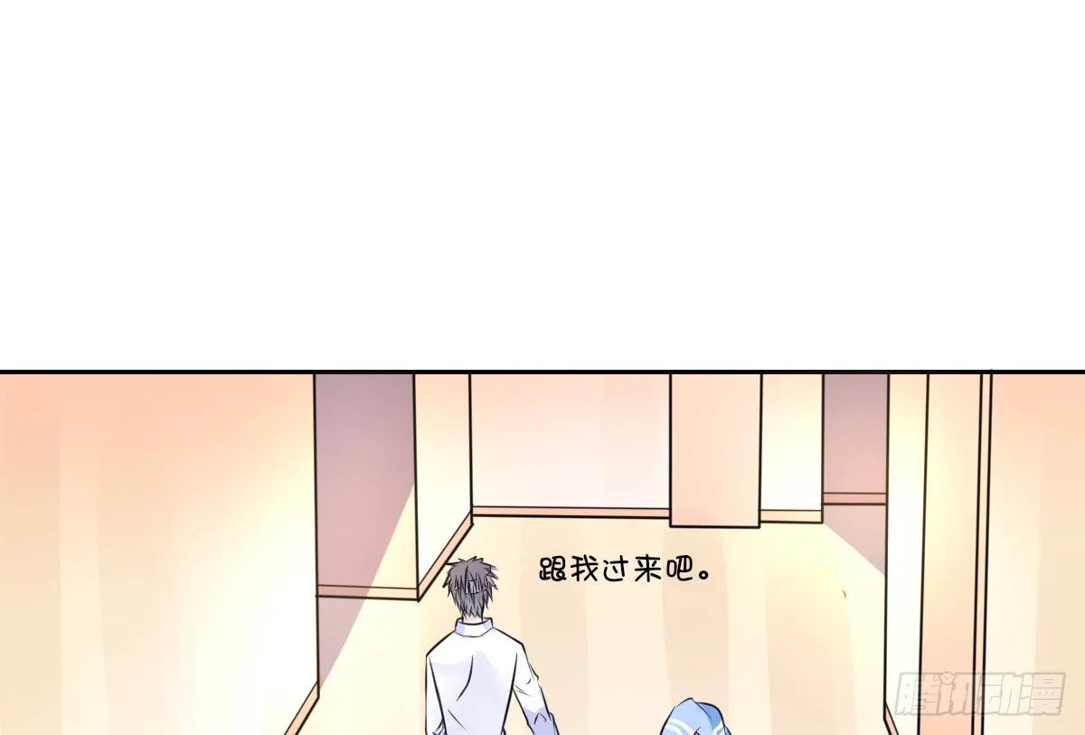 本少爷来伺候你！~ 第37页