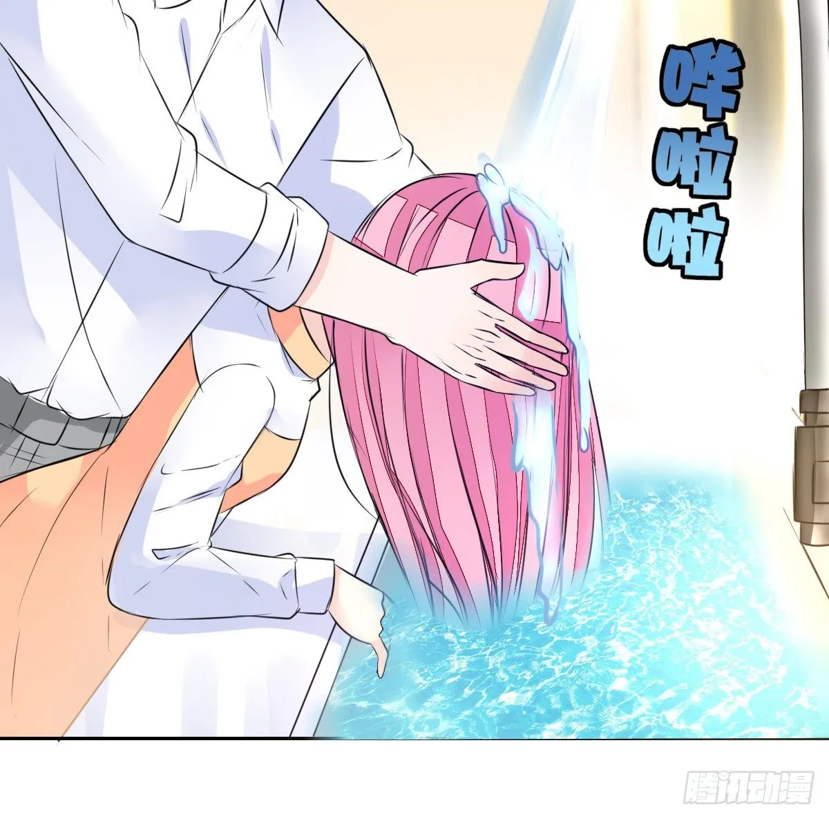 本少爷来伺候你！~ 第40页