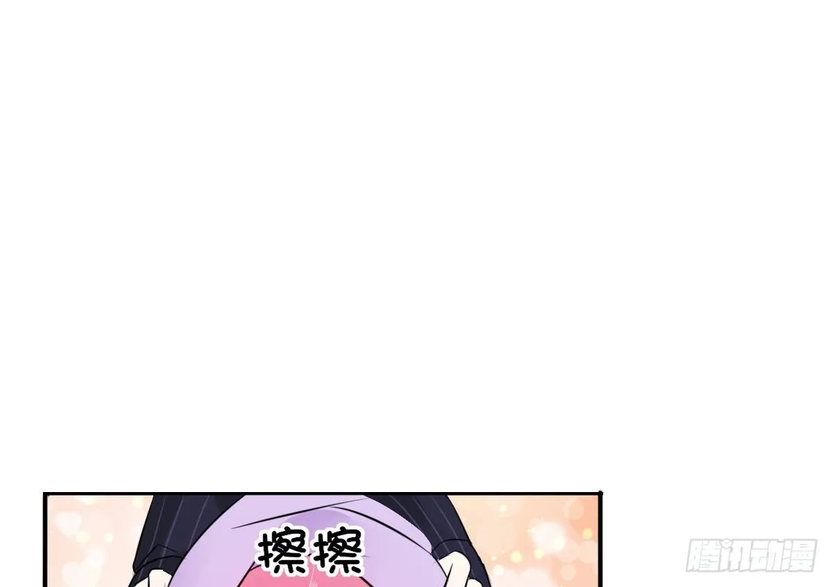 本少爷来伺候你！~ 第52页