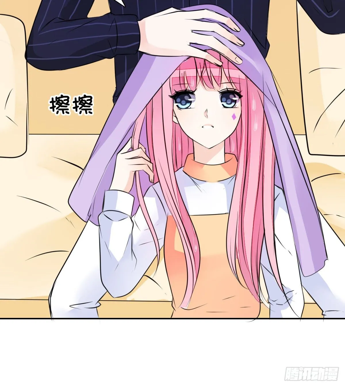 本少爷来伺候你！~ 第59页