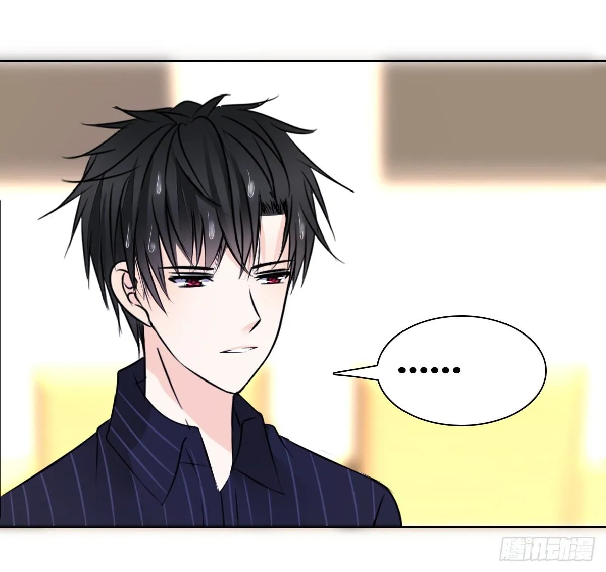 本少爷来伺候你！~ 第62页