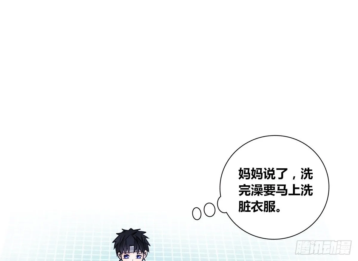 本少爷来伺候你！~ 第71页