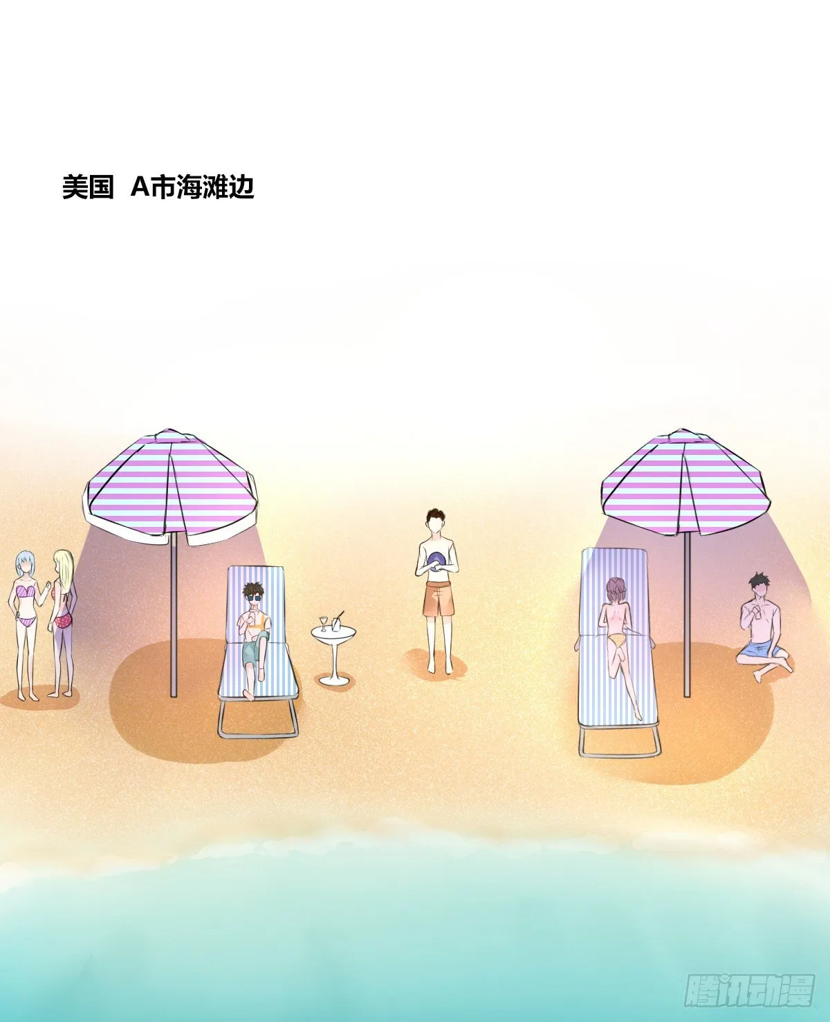 困扰多年的噩梦 第9页