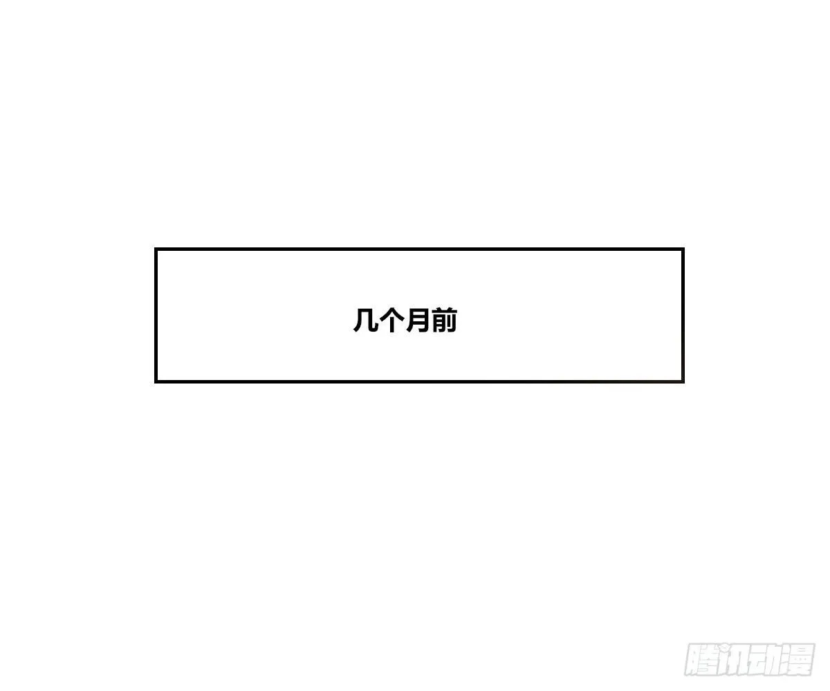 困扰多年的噩梦 第22页