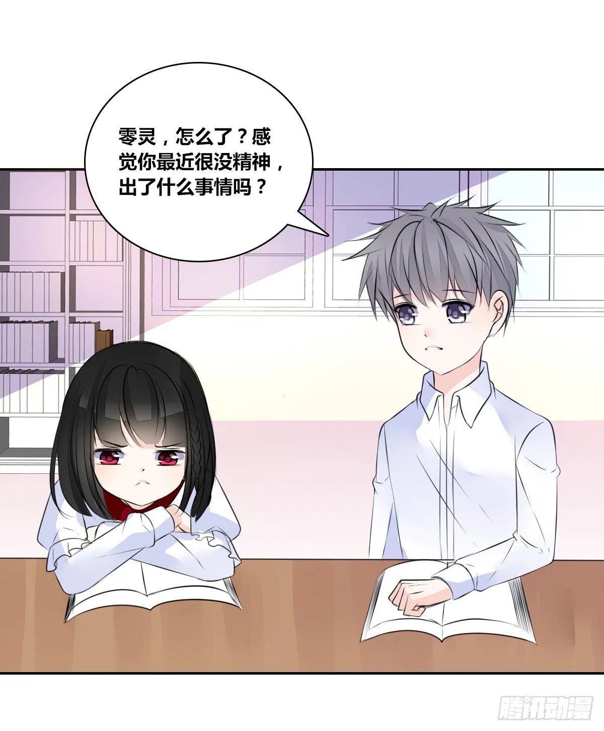 困扰多年的噩梦 第26页