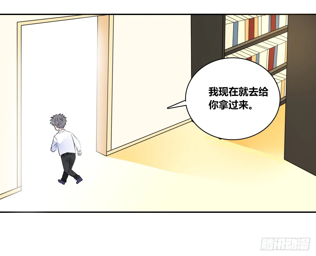 困扰多年的噩梦 第30页