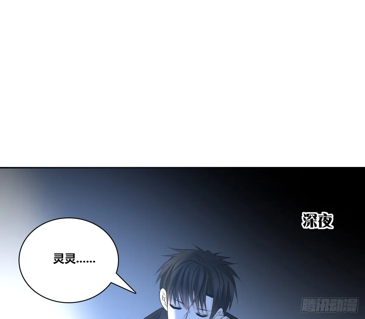 困扰多年的噩梦 第72页