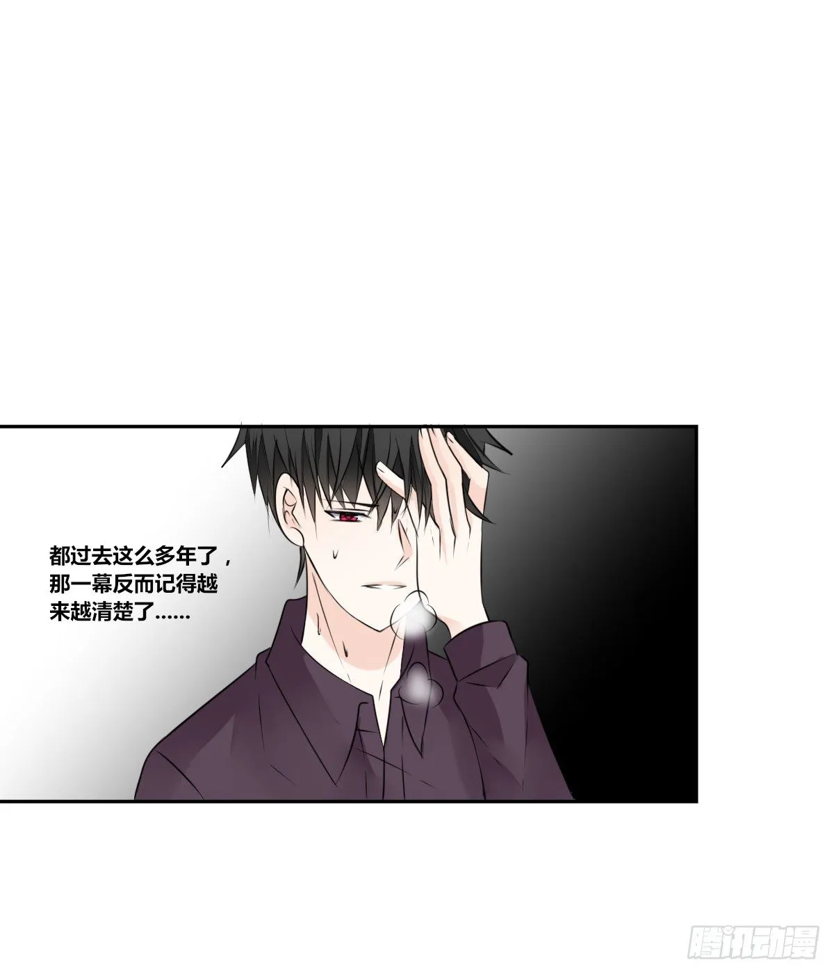 你们俩在搞什么鬼？？ 第1页