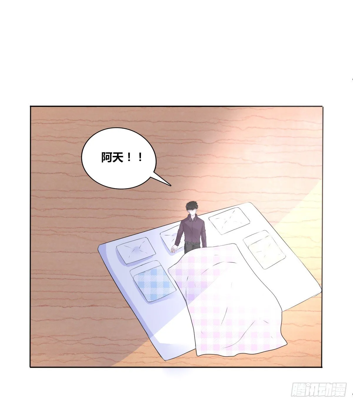 你们俩在搞什么鬼？？ 第2页