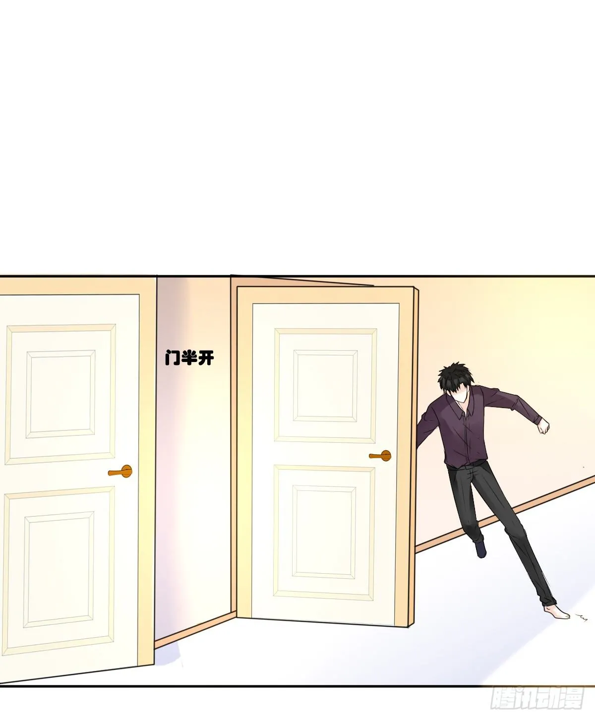你们俩在搞什么鬼？？ 第3页