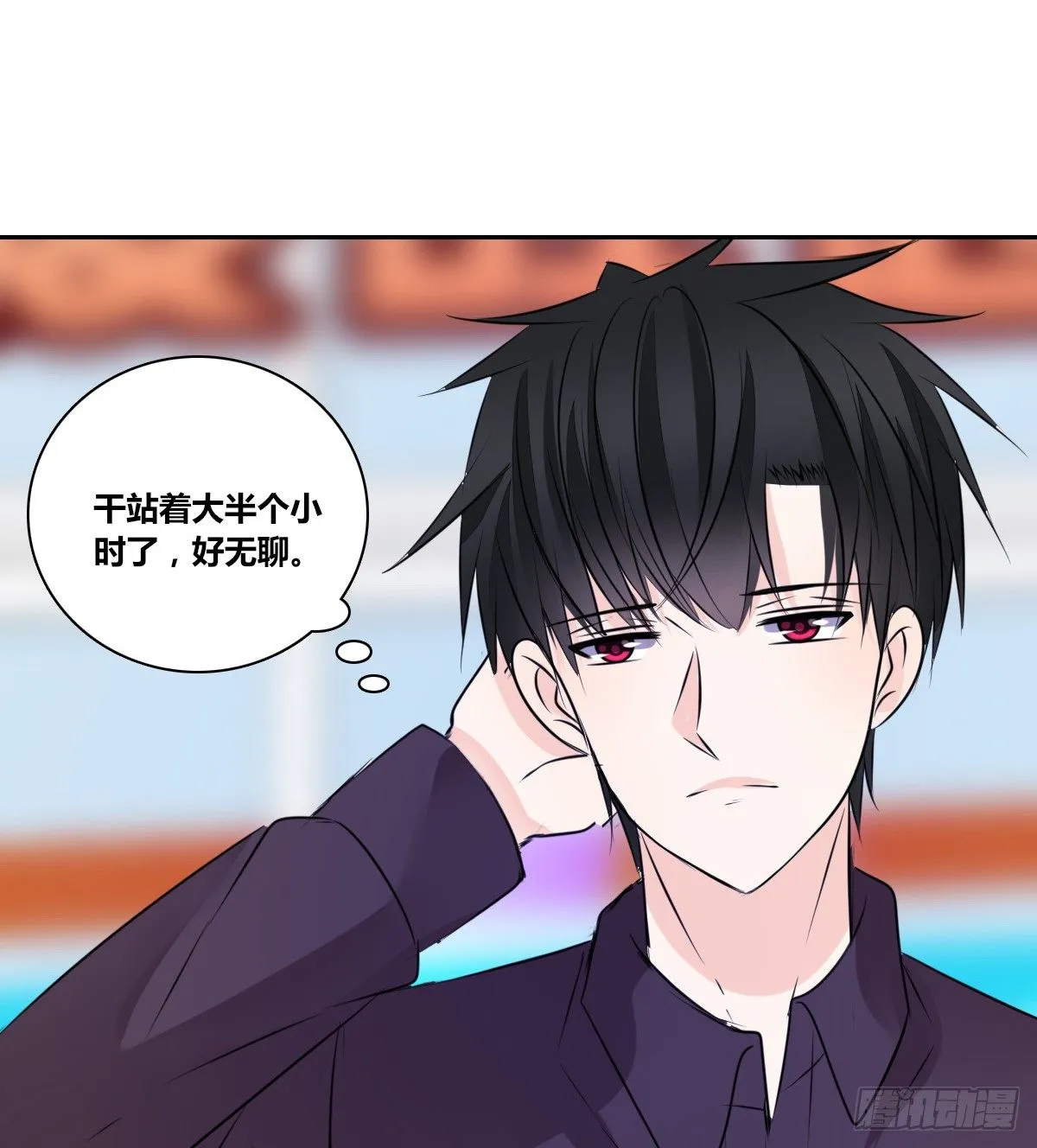 你们俩在搞什么鬼？？ 第42页
