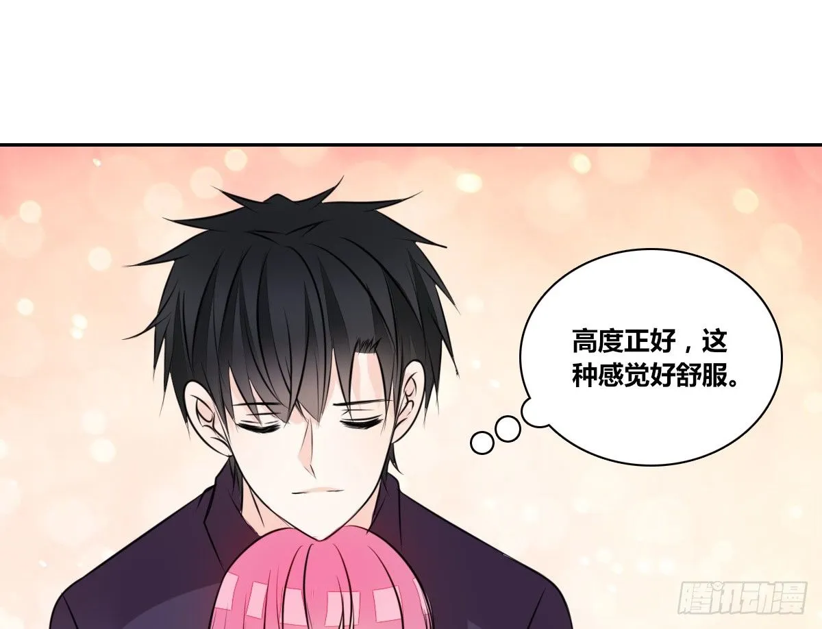 你们俩在搞什么鬼？？ 第48页