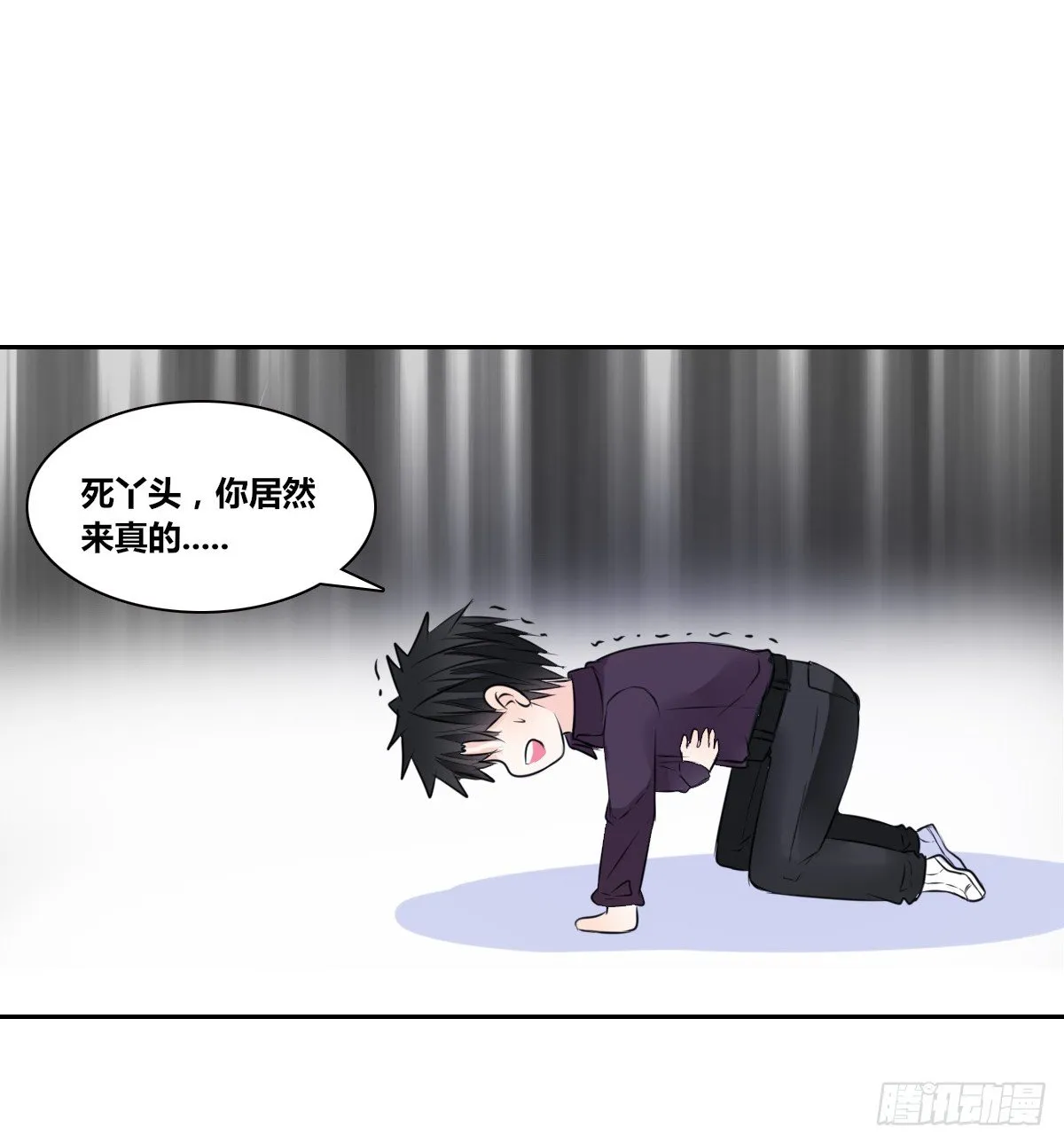 你们俩在搞什么鬼？？ 第53页