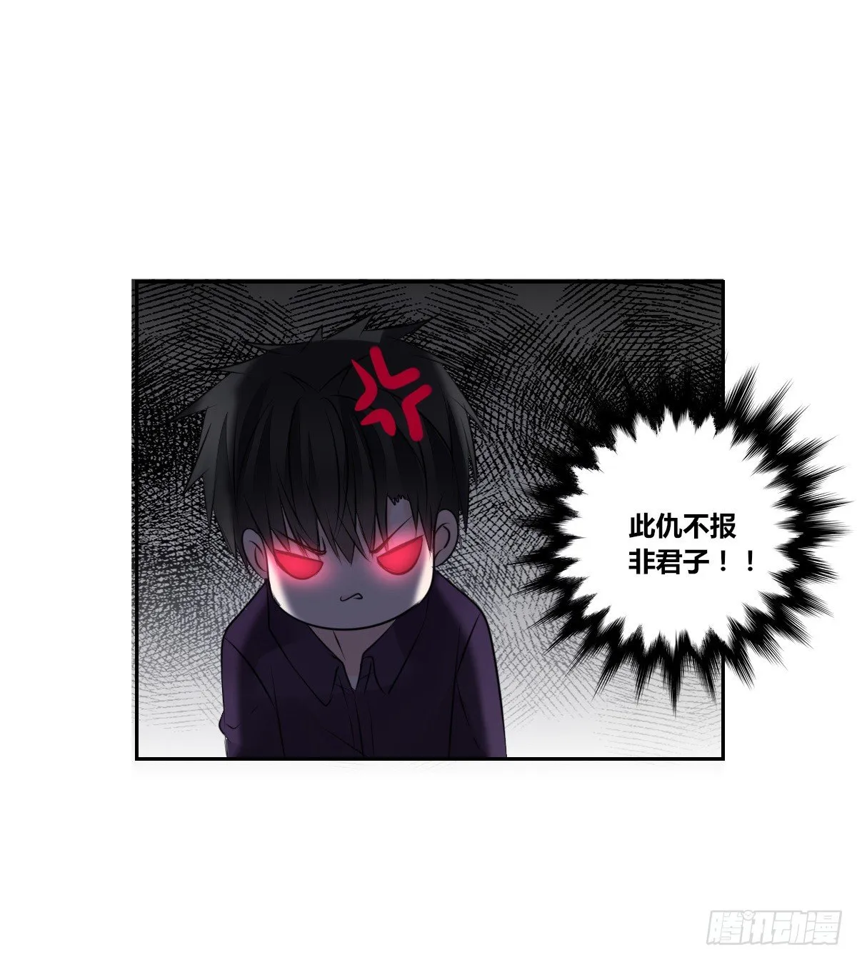 你们俩在搞什么鬼？？ 第56页