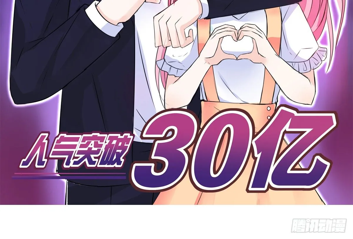 我不准他们看你脱衣服！！ 第2页