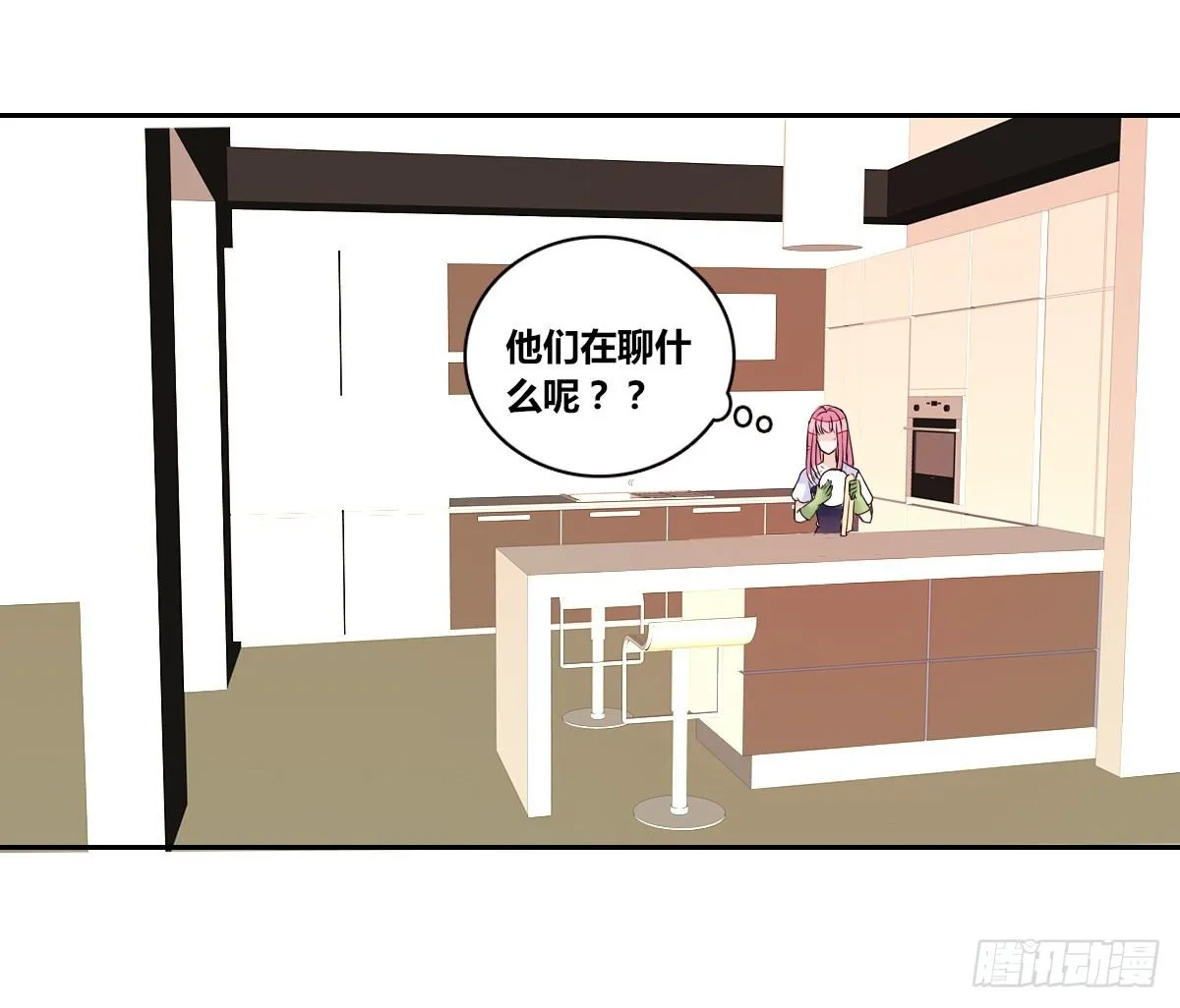 我不准他们看你脱衣服！！ 第6页