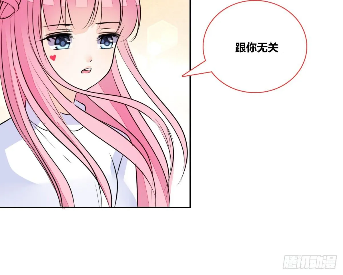 我不准他们看你脱衣服！！ 第19页