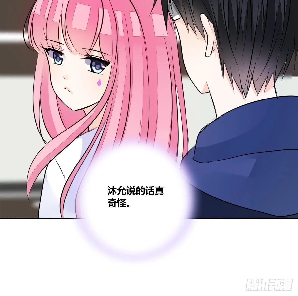 我不准他们看你脱衣服！！ 第25页
