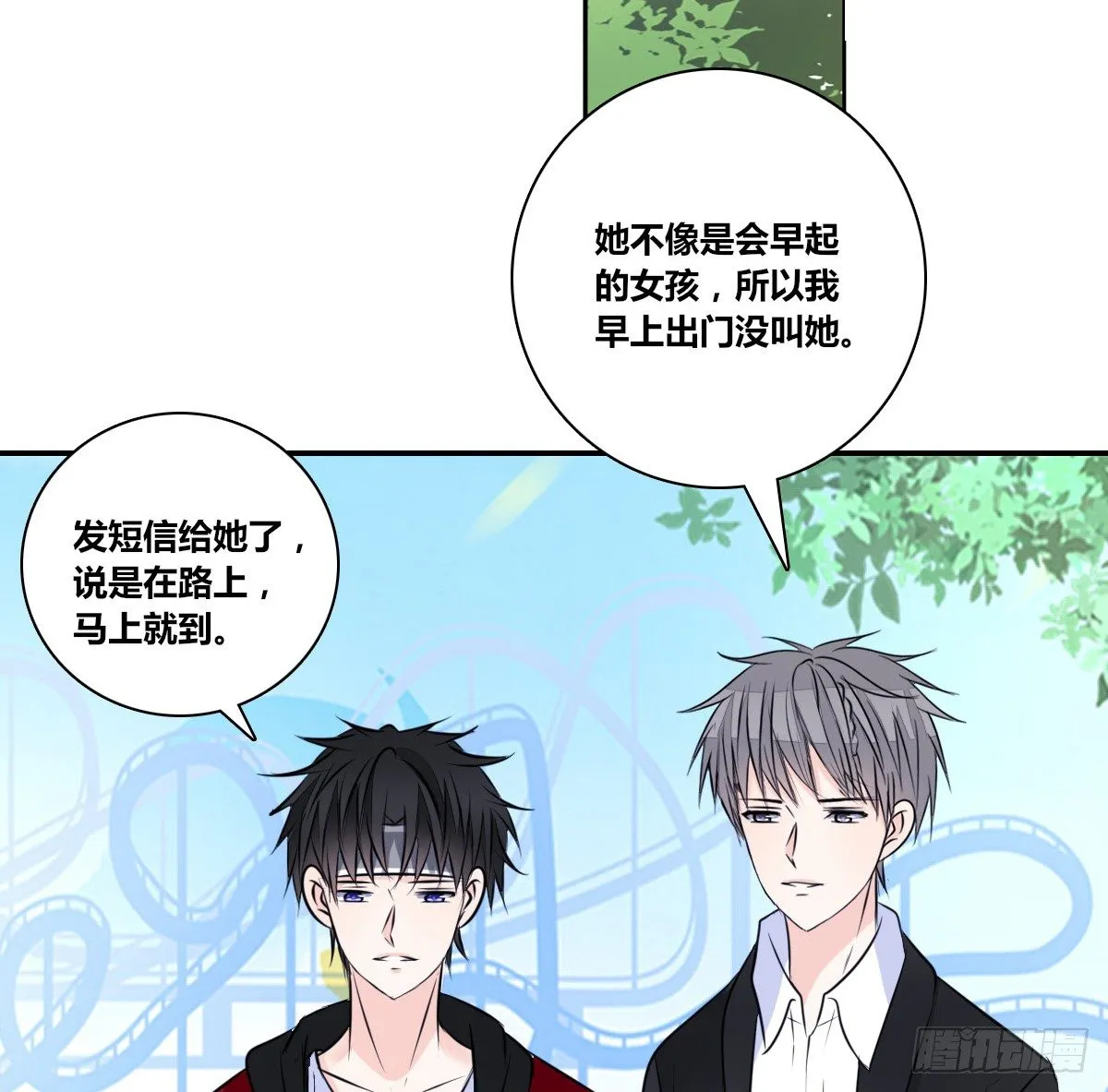 我不准他们看你脱衣服！！ 第29页