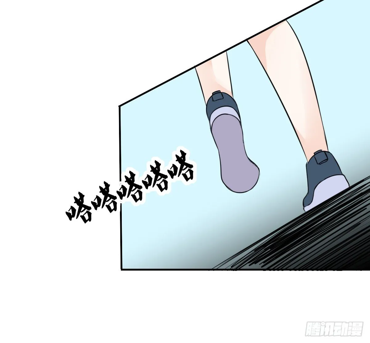 我不准他们看你脱衣服！！ 第32页