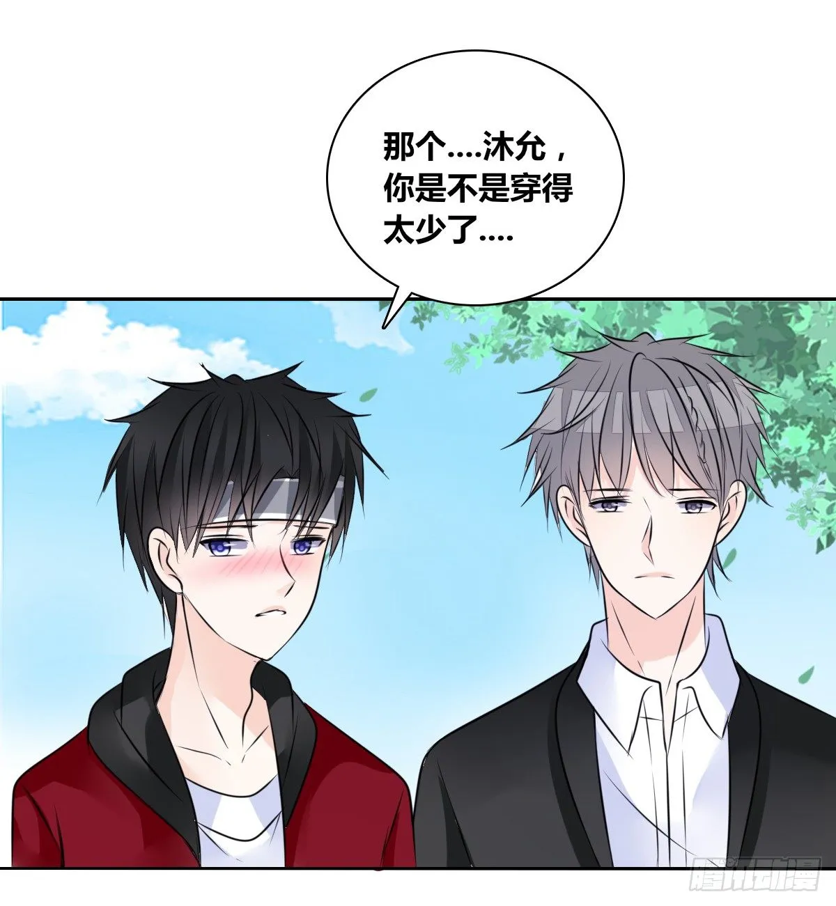 我不准他们看你脱衣服！！ 第37页