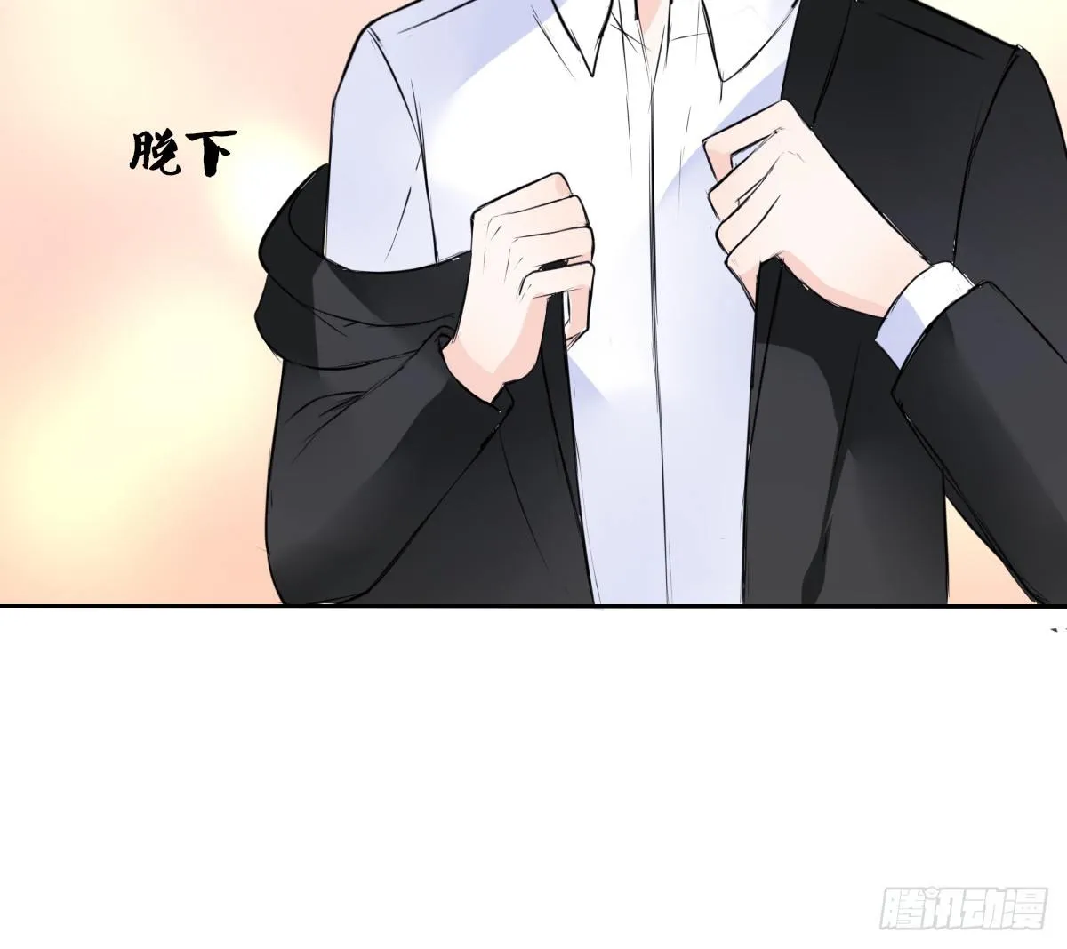 我不准他们看你脱衣服！！ 第46页