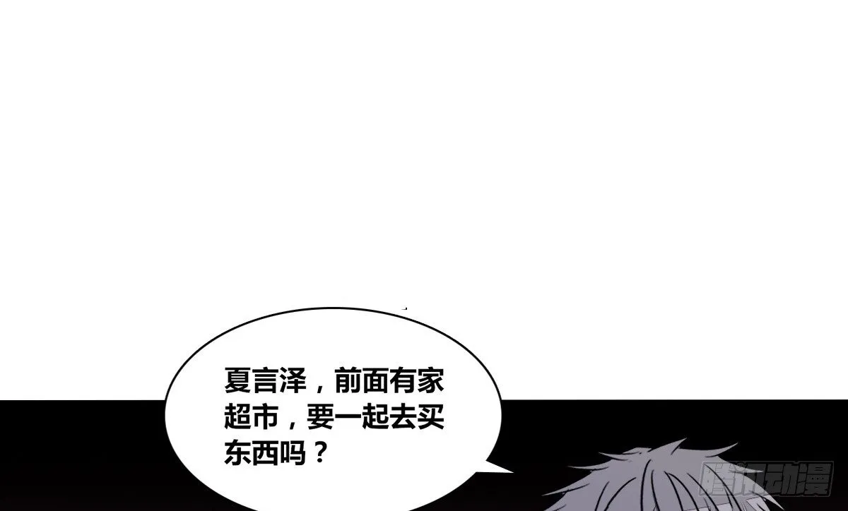 我不准他们看你脱衣服！！ 第62页