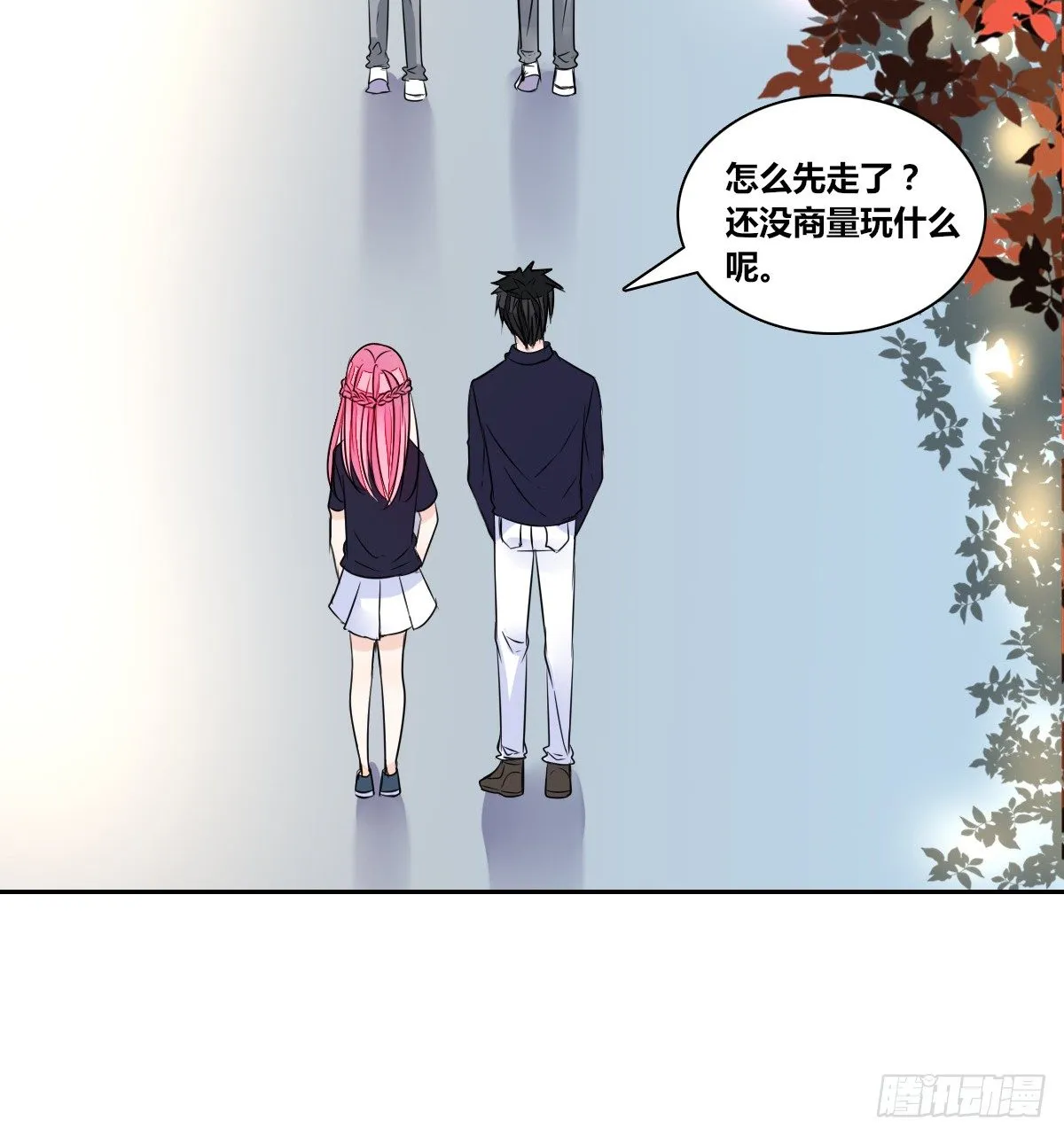 我不准他们看你脱衣服！！ 第65页