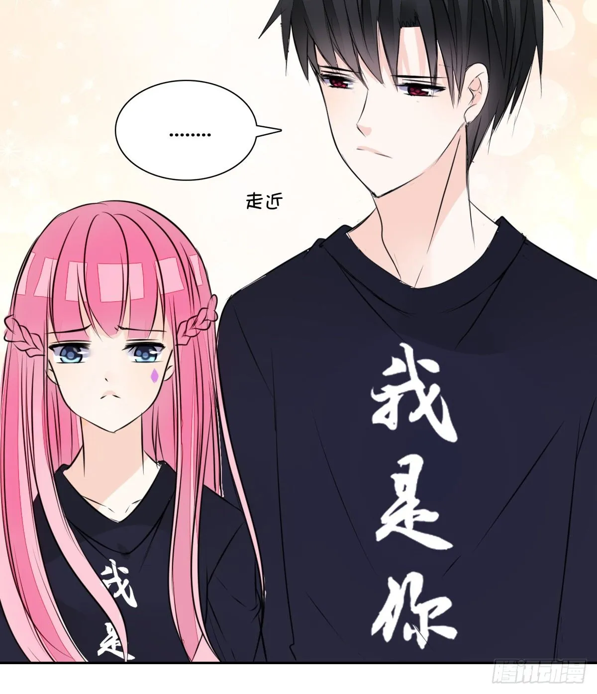 我不准他们看你脱衣服！！ 第79页