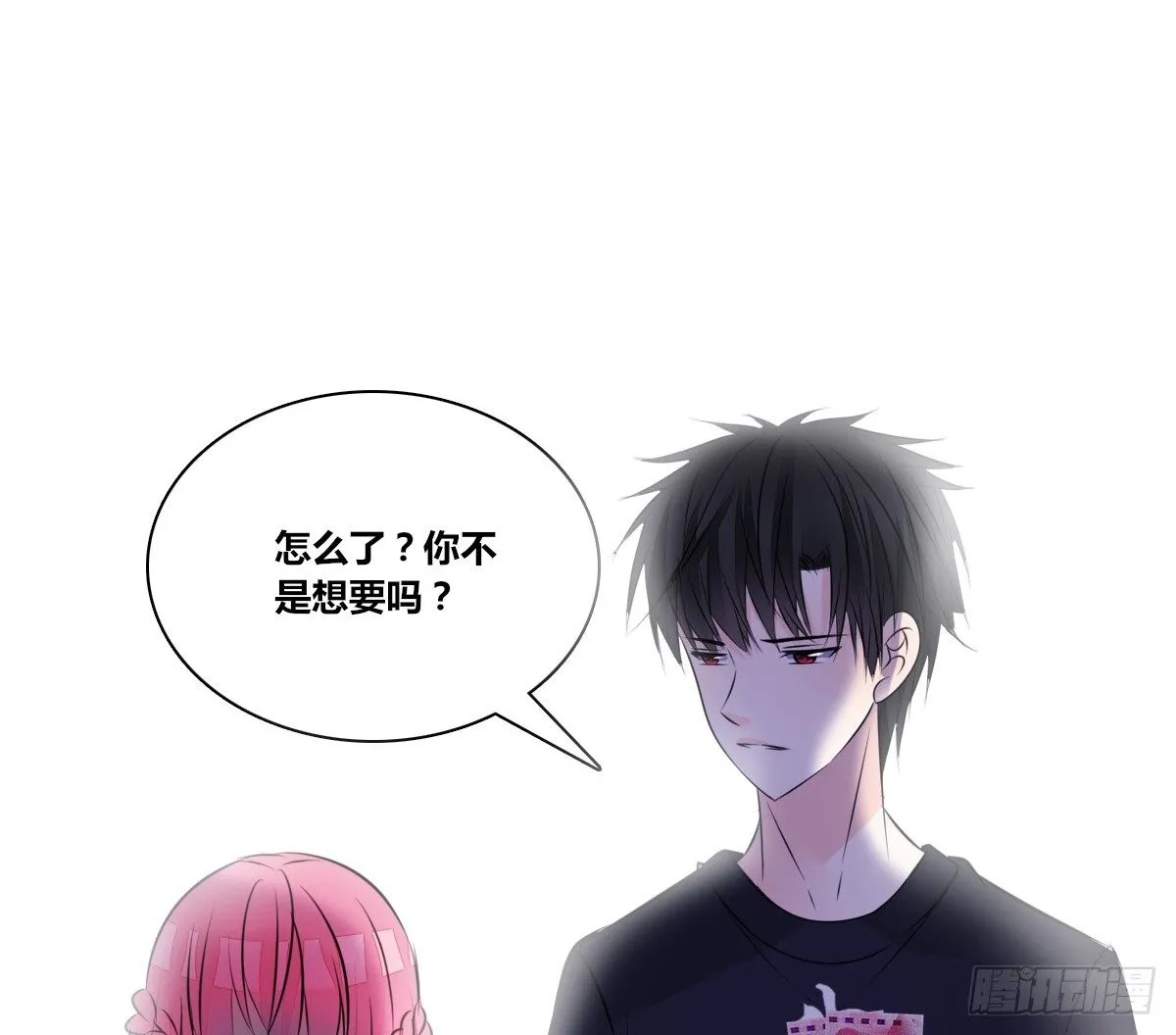 我不准他们看你脱衣服！！ 第83页