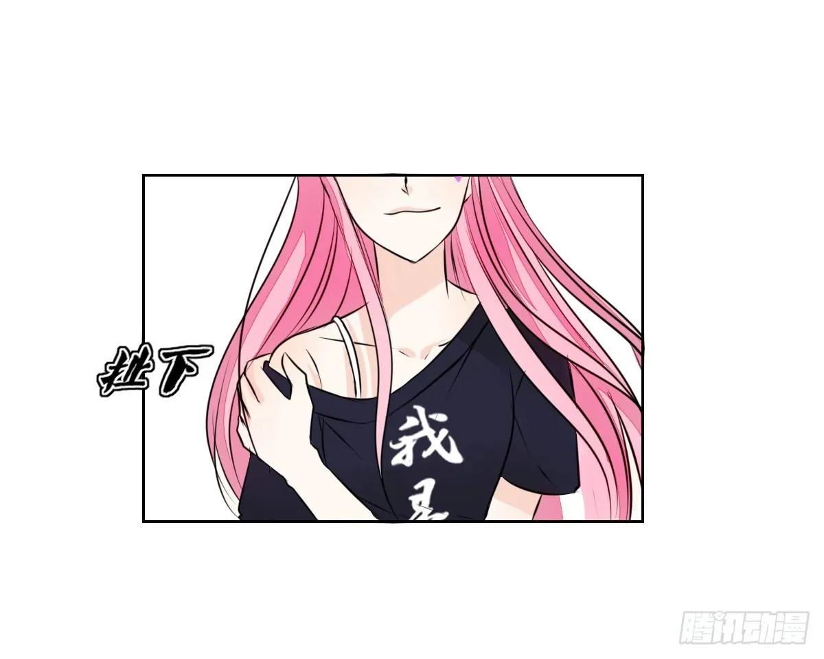 我不准他们看你脱衣服！！ 第87页